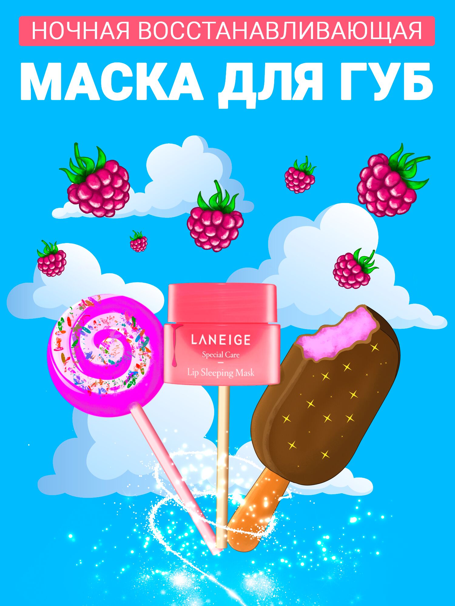 Карточка товара за 1 500 руб.
