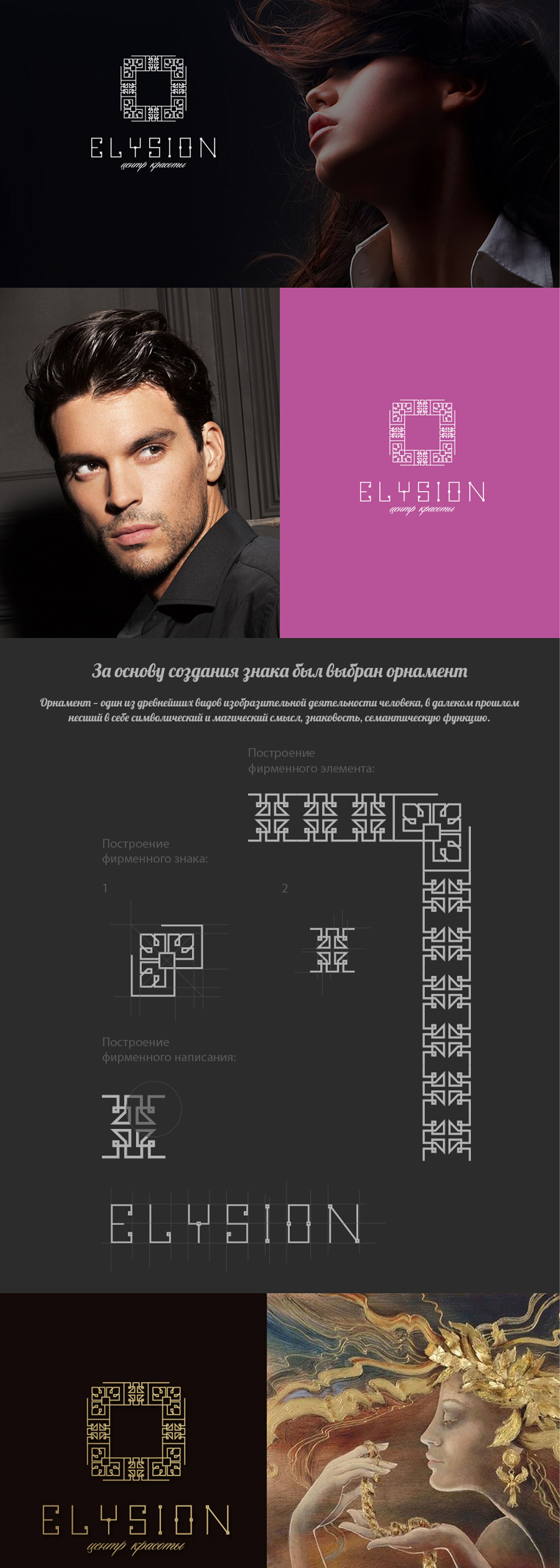 Брендбук за 70 000 руб.