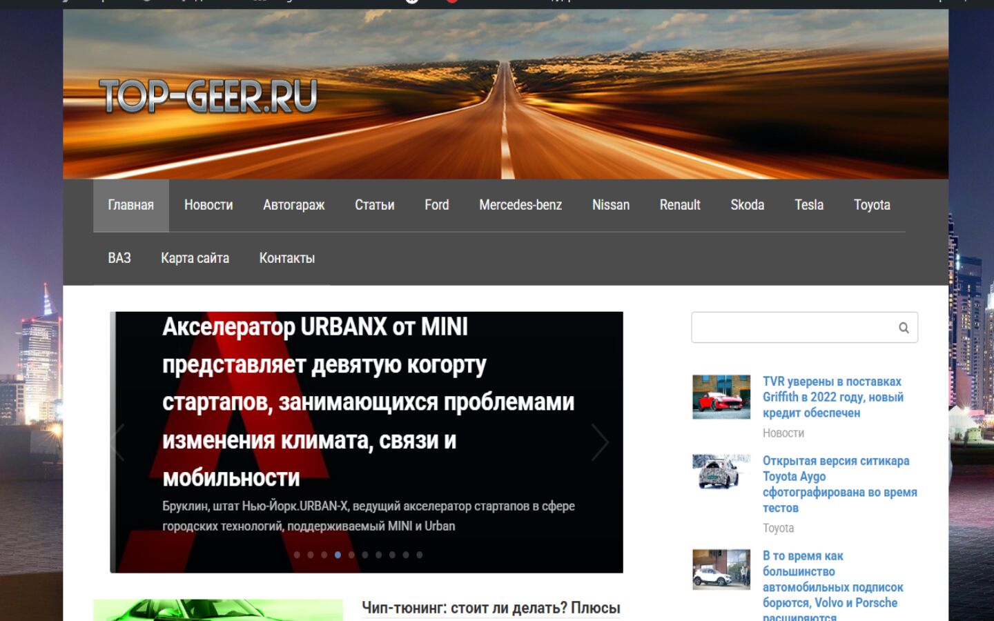 Web-Design за 10 000 руб.