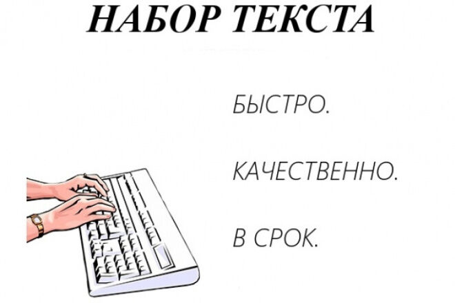 Реферат на тему "Договор записи книги и текстовые редакторы" за 4 999 руб.