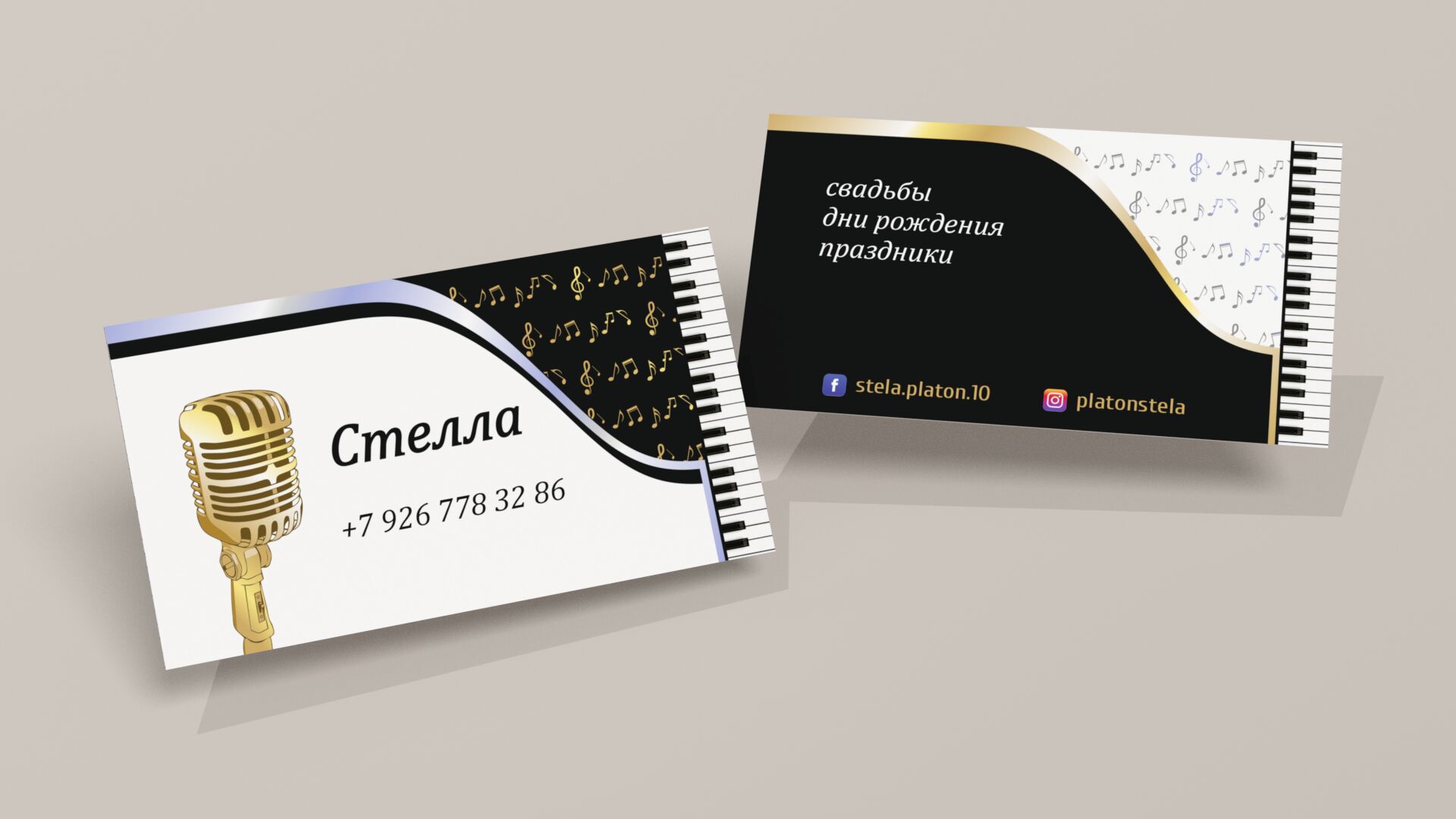 Дизайн визитки за 1 200 руб.