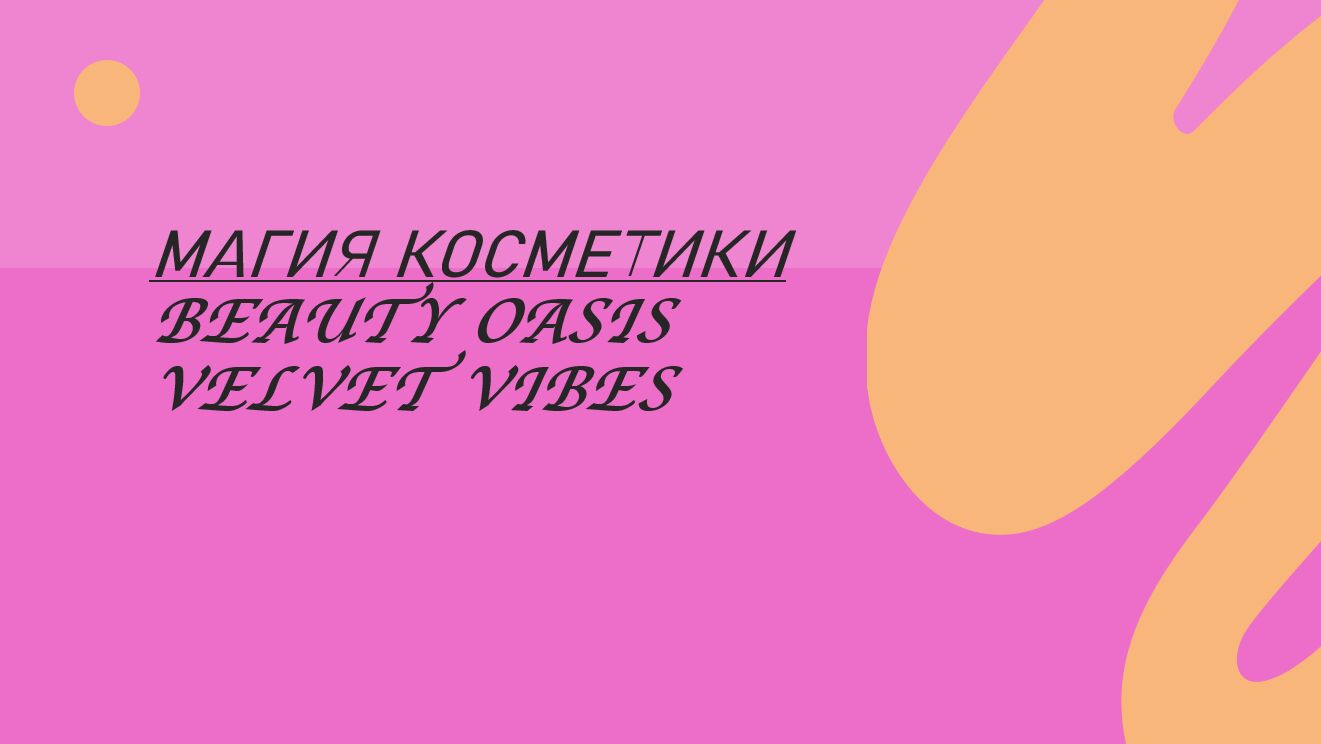 Придумать название за 10 000 руб.