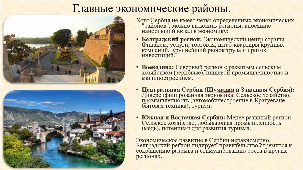 Создание качественных презентаций с возможностью перевода в .pdf формат. за 900 руб.