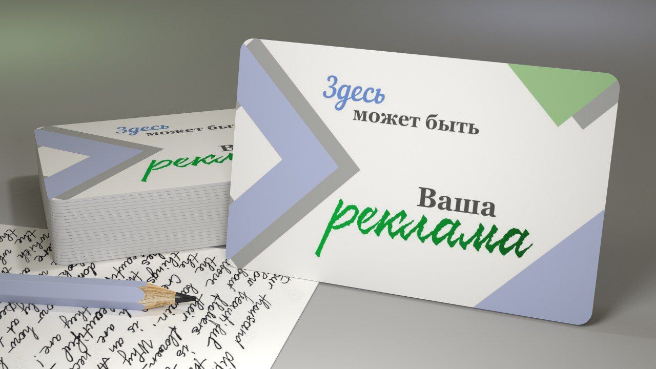 Наложение на mock-up за 600 руб.