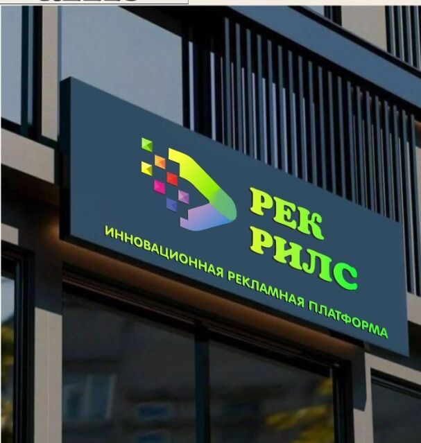 Создание логотипа за 15 000 руб.
