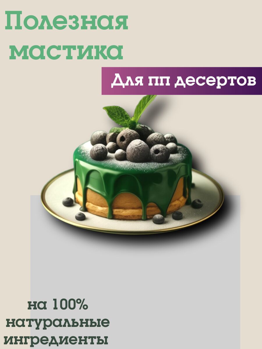 Карточка товаров за 300 руб.