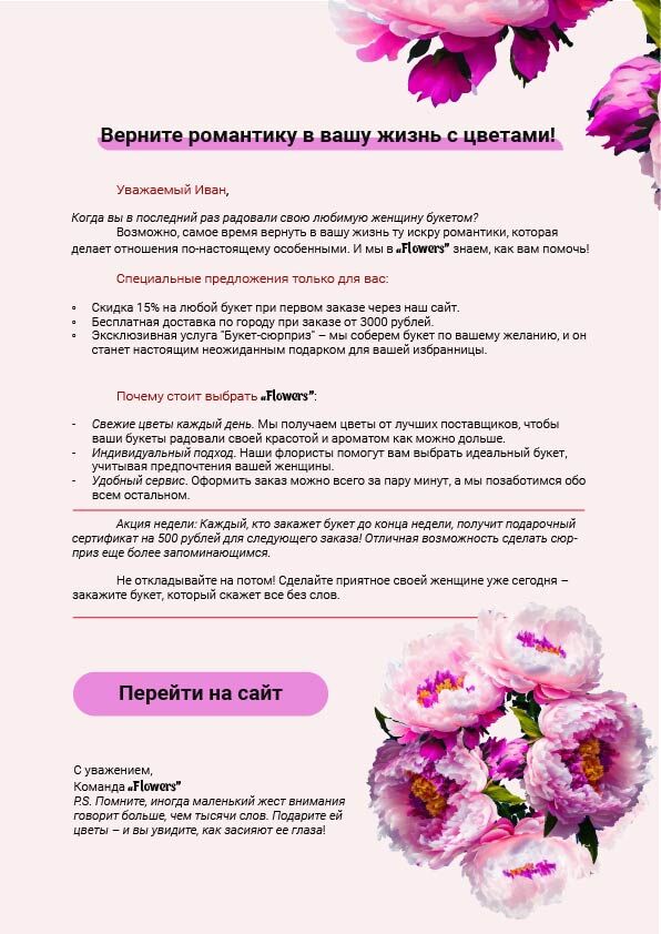 Дизайн фирменных бланков и документов (коммерческие предложения) за 3 000 руб.