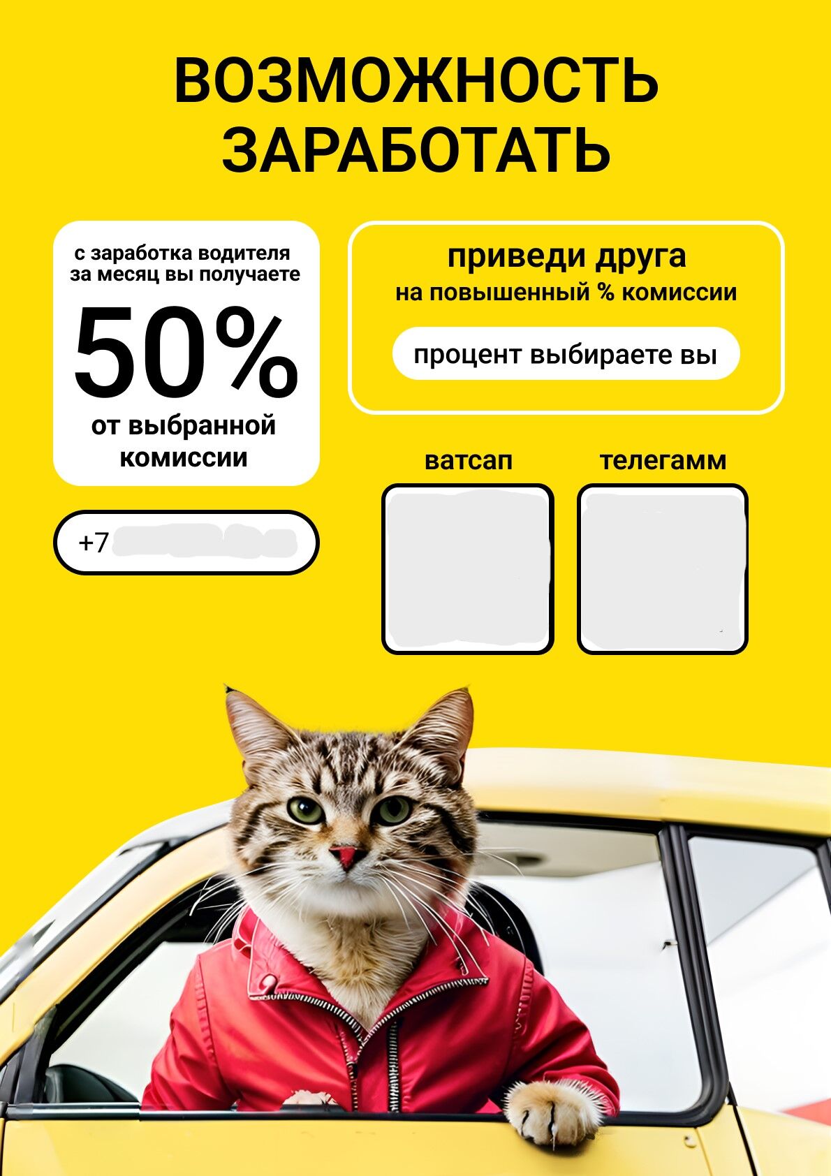 Графический дизайн за 500 руб.