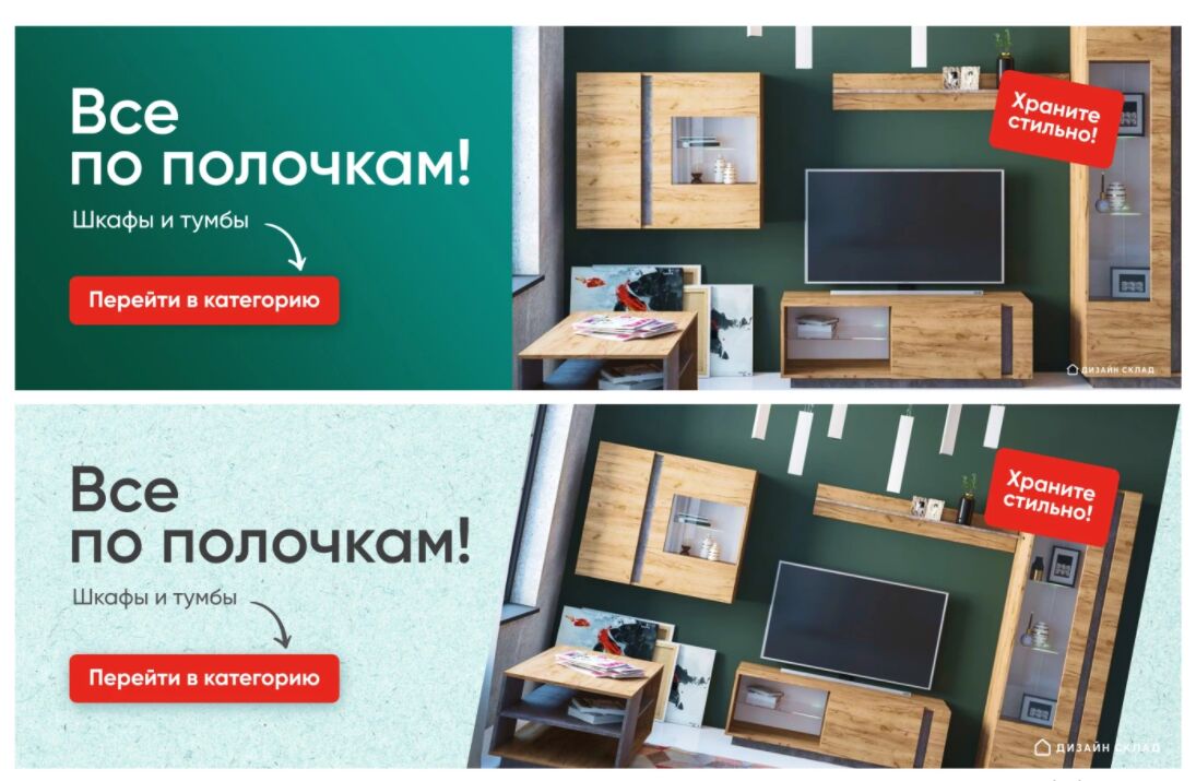 Разработка баннера за 3 000 руб.