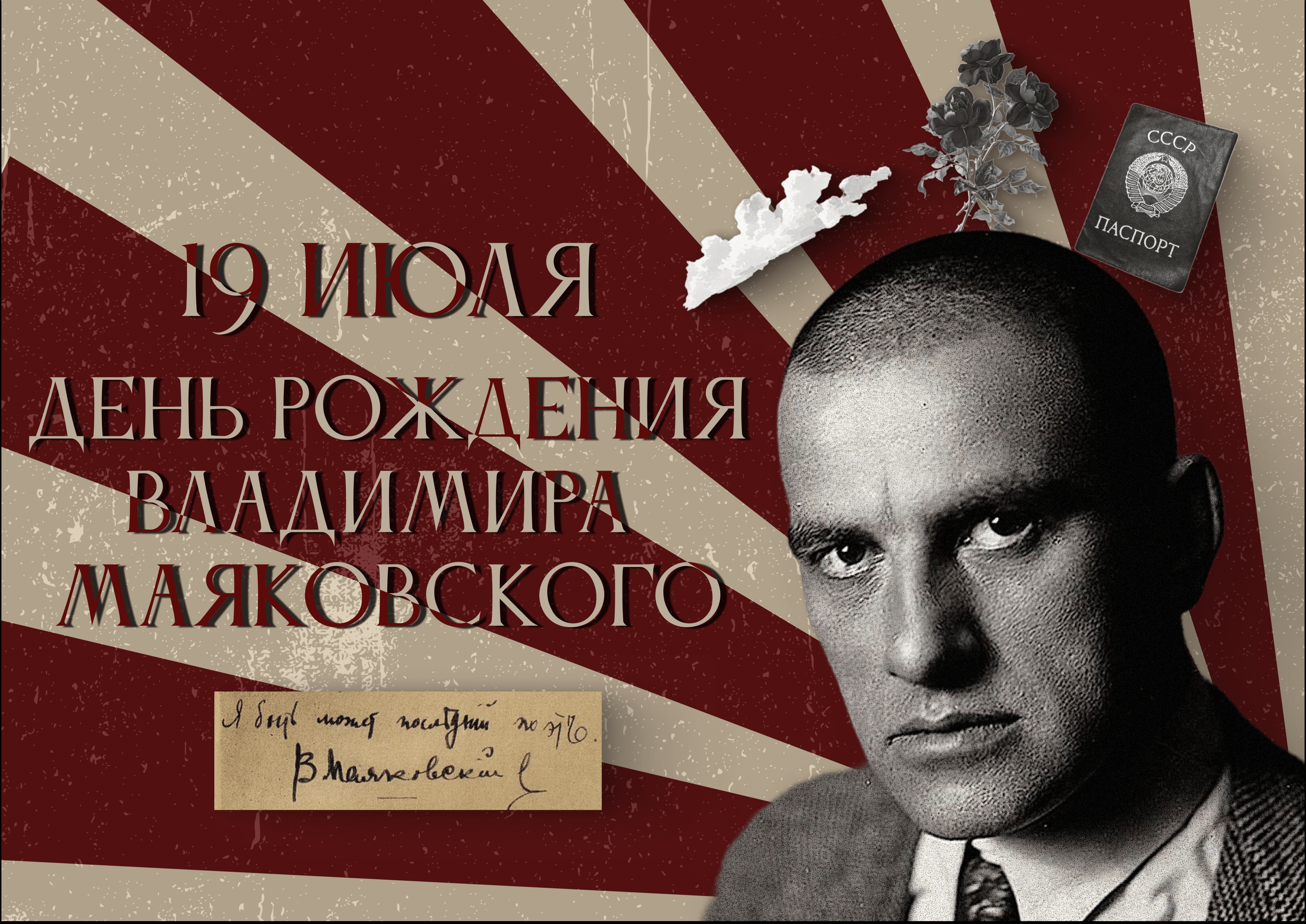 Полиграфический дизайн (плакат, афиша, обложка, визитка, логотип) за 650 руб.