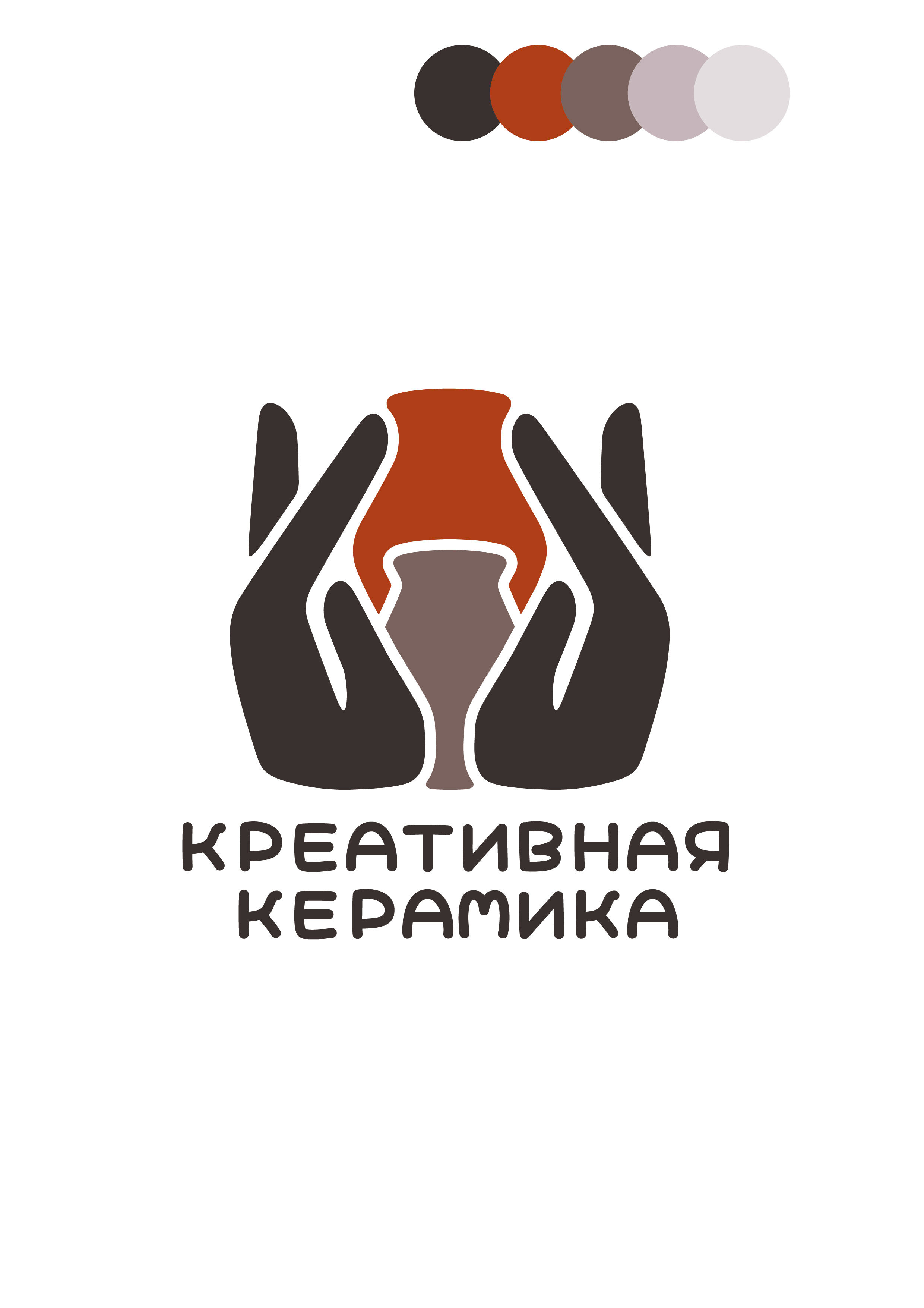Экспресс-логотип за 20 000 руб.