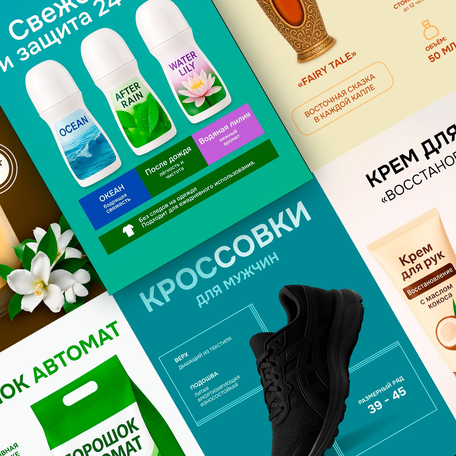 Инфографика для маркетплейсов. Карточки товара за 400 руб.