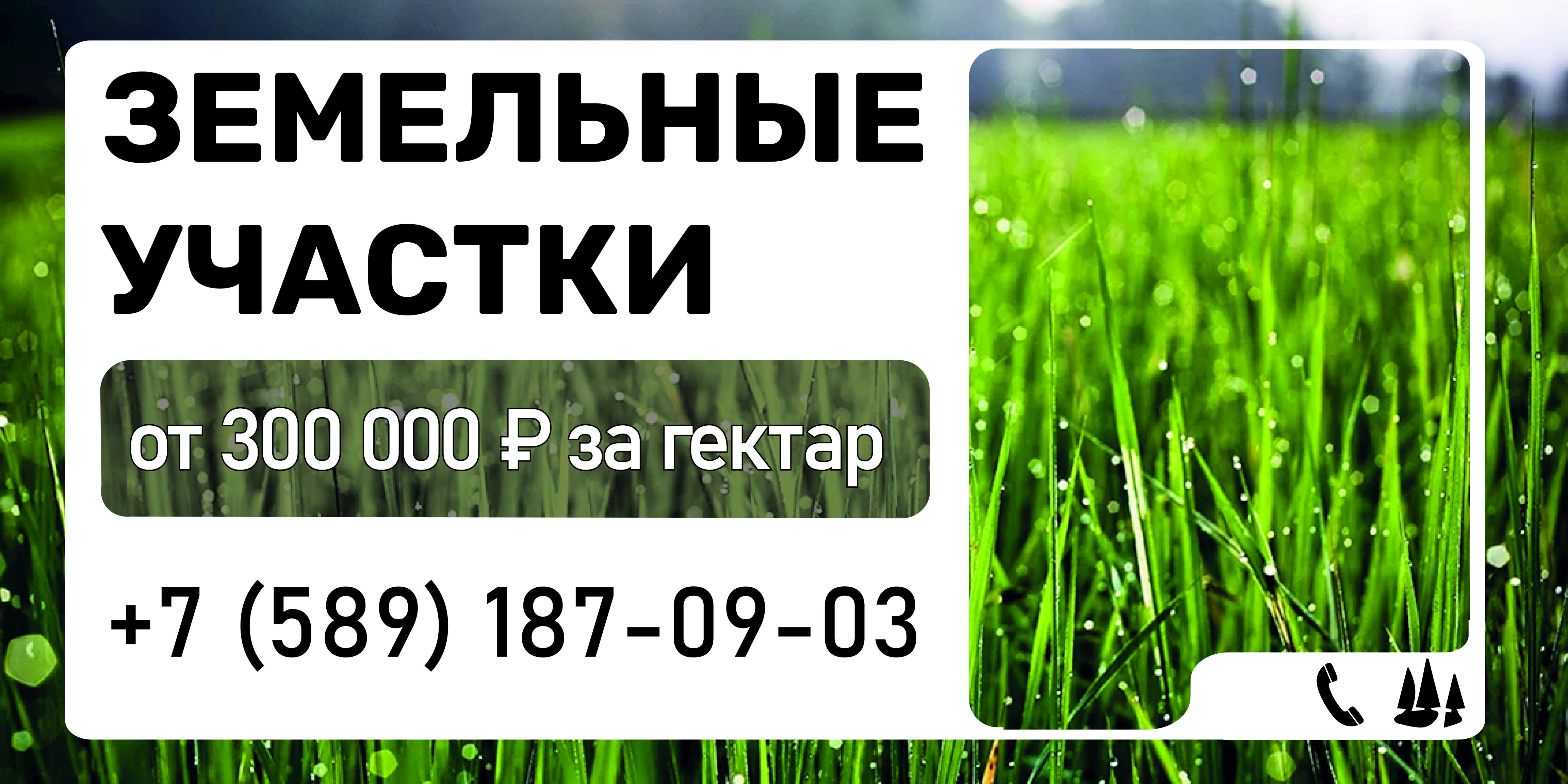 Банерная рекламма за 1 000 руб.