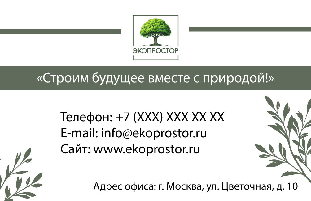 Визитки и буклеты за 1 000 руб.