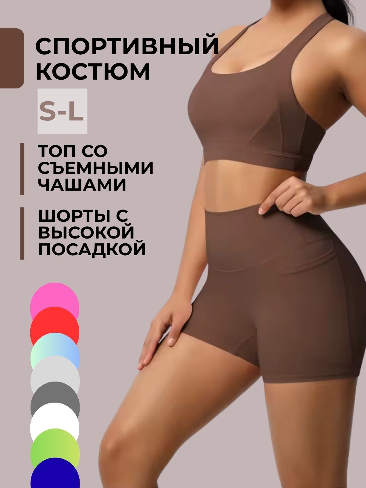 инфографика для маркетплейсов за 300 руб.