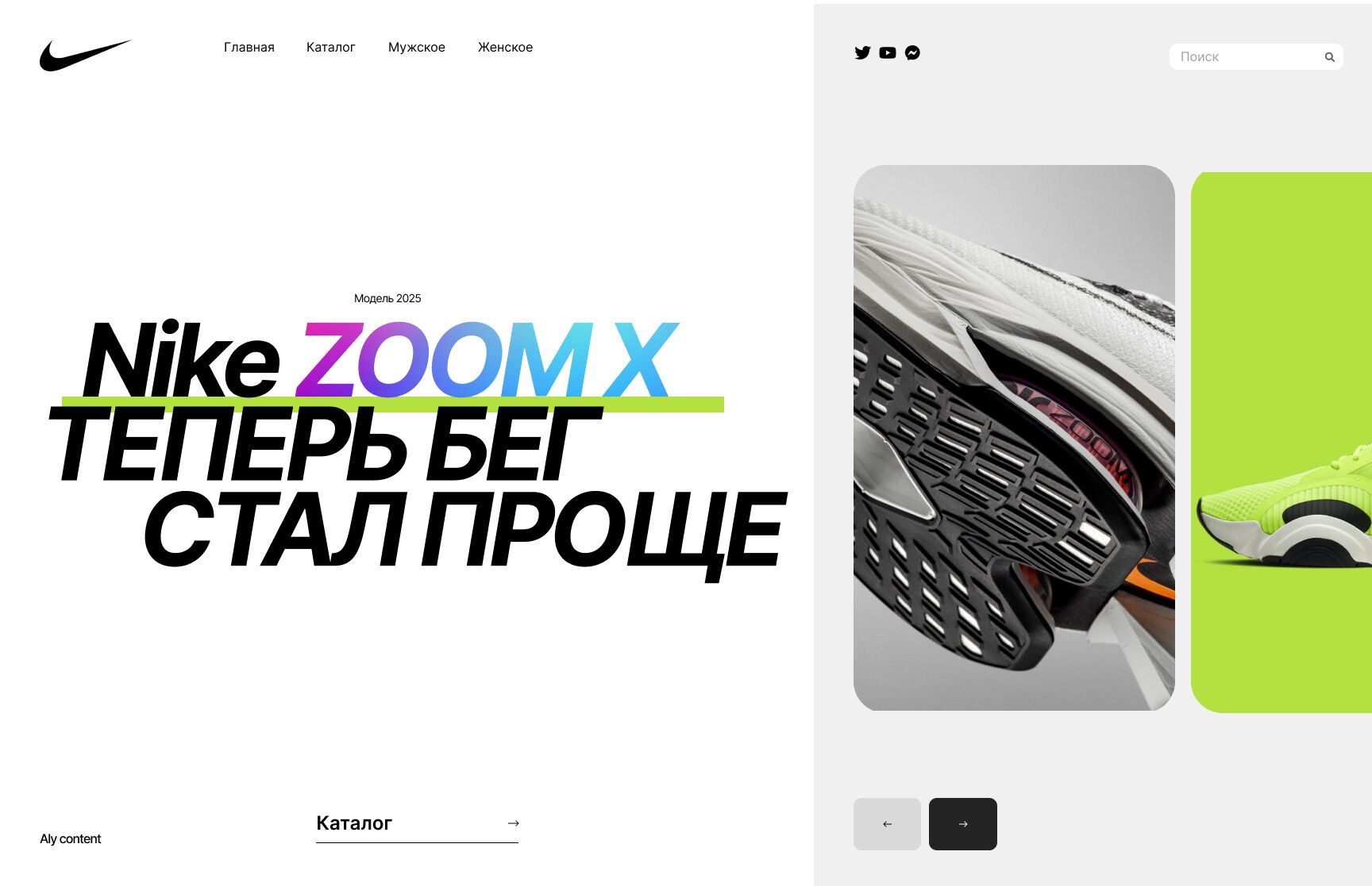 Дизайн макет сайта за 5 000 руб.