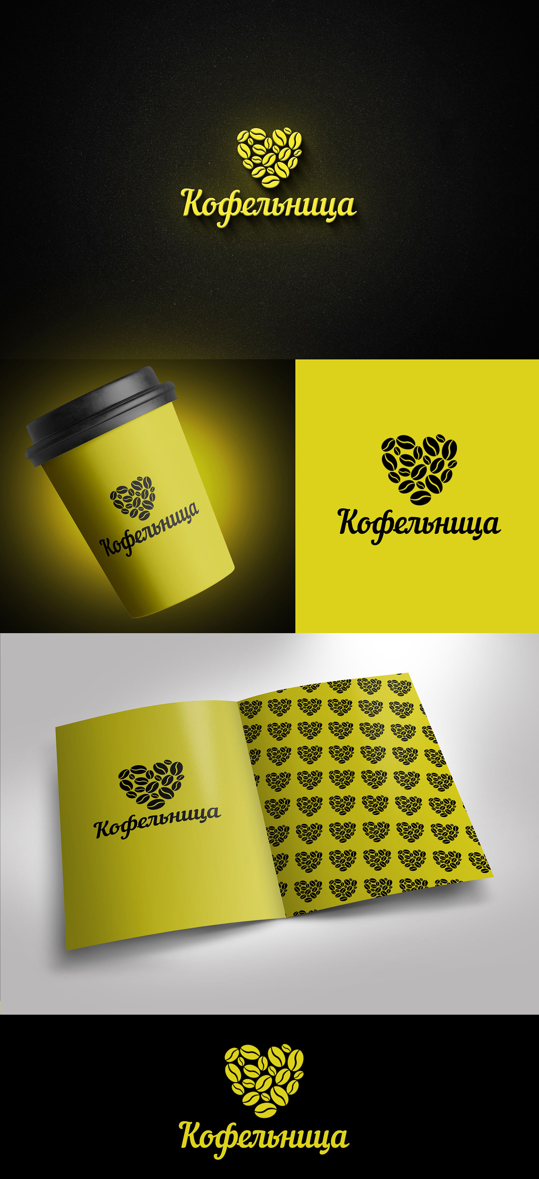 Айдентика за 10 000 руб.