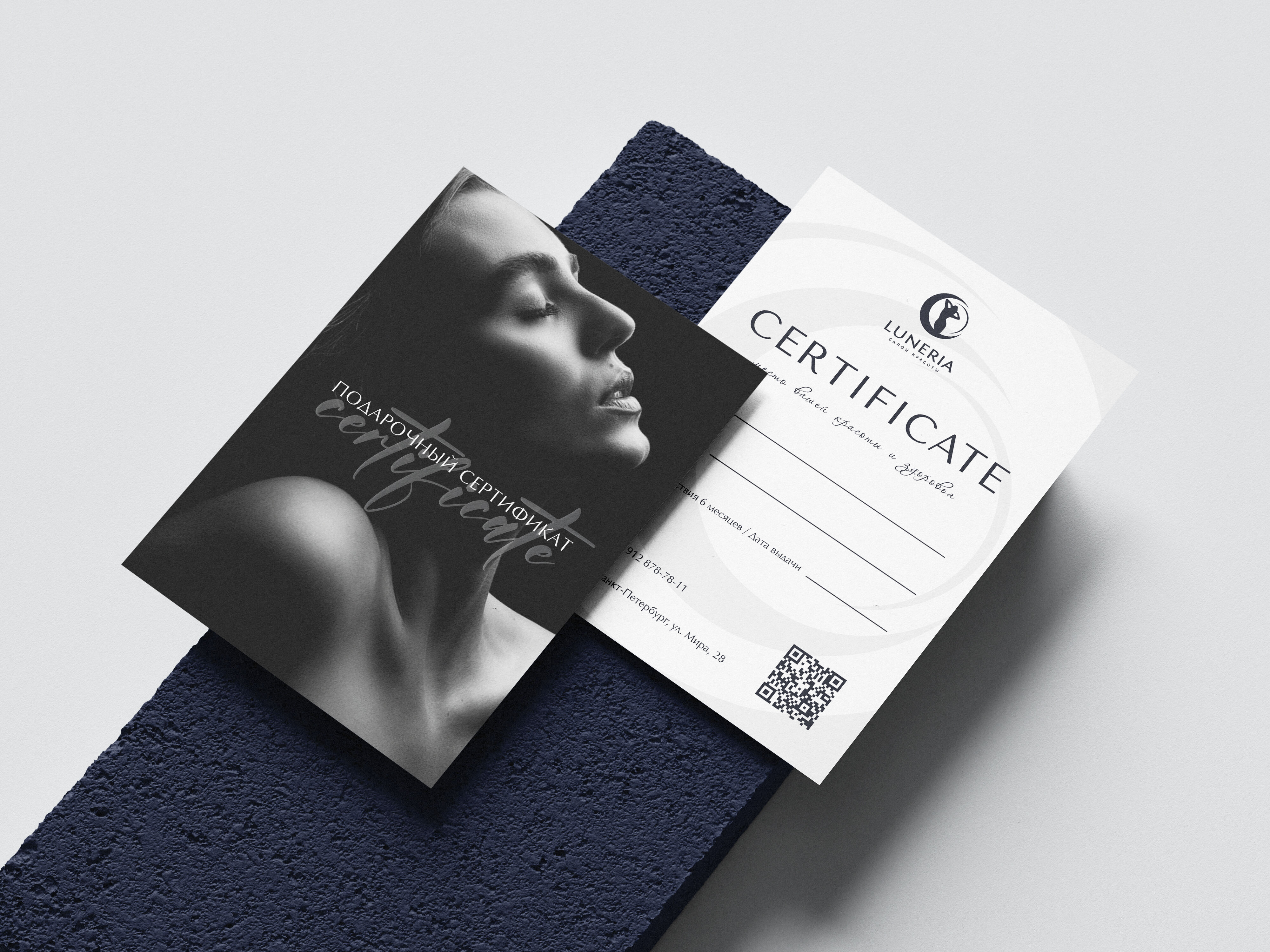 Дизайн сертификата за 3 000 руб.