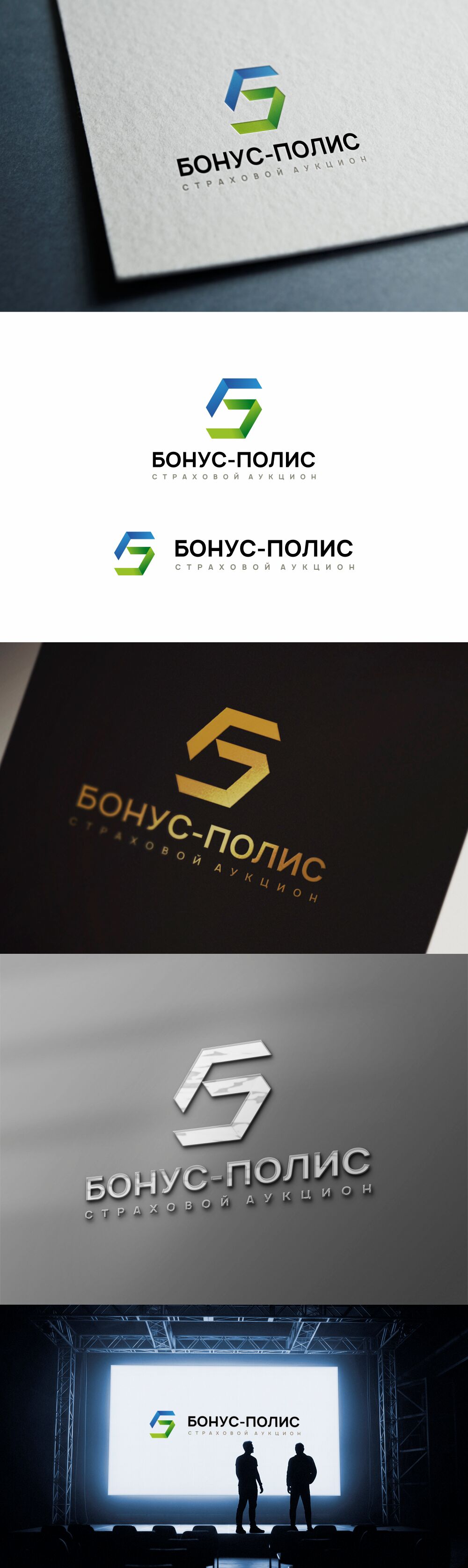 Разработка логотипа за 24 000 руб.