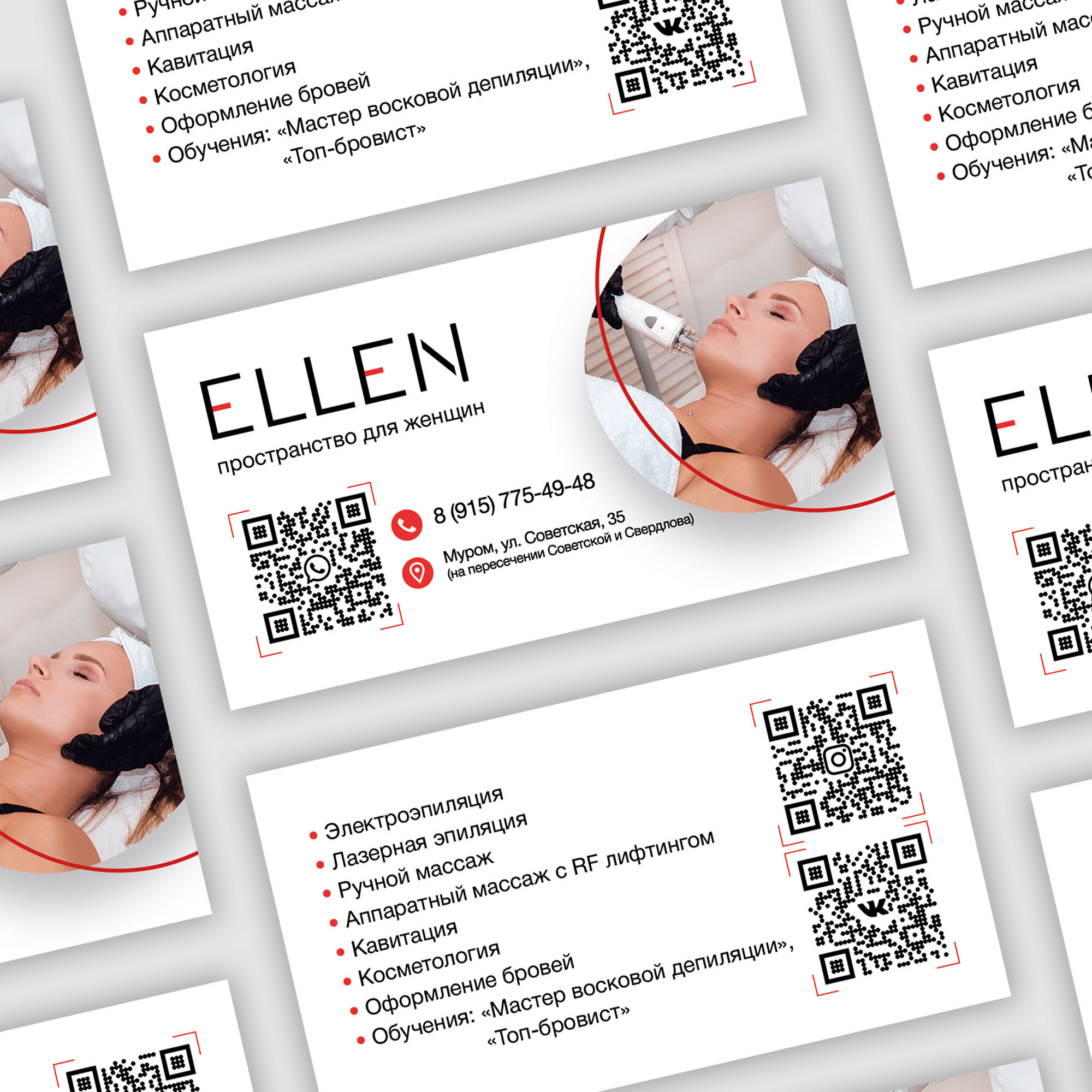 Дизайн визиток за 2 000 руб.