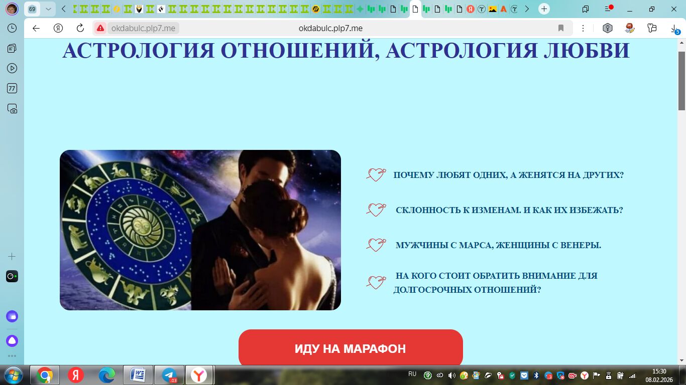 Лендинг для вашего бизнеса на платформе LP за 5 000 руб.