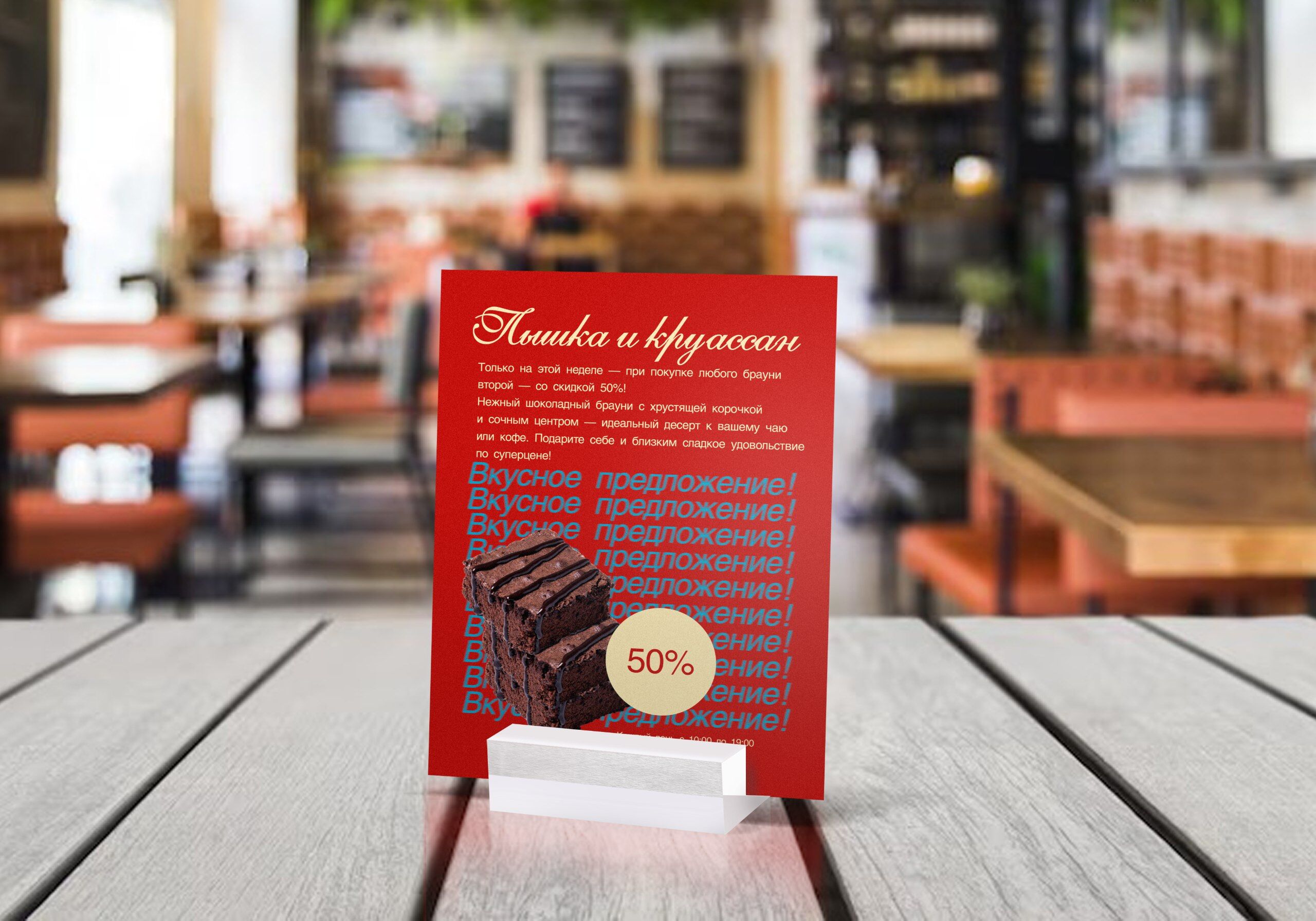 Плакат/Листовка за 1 000 руб.