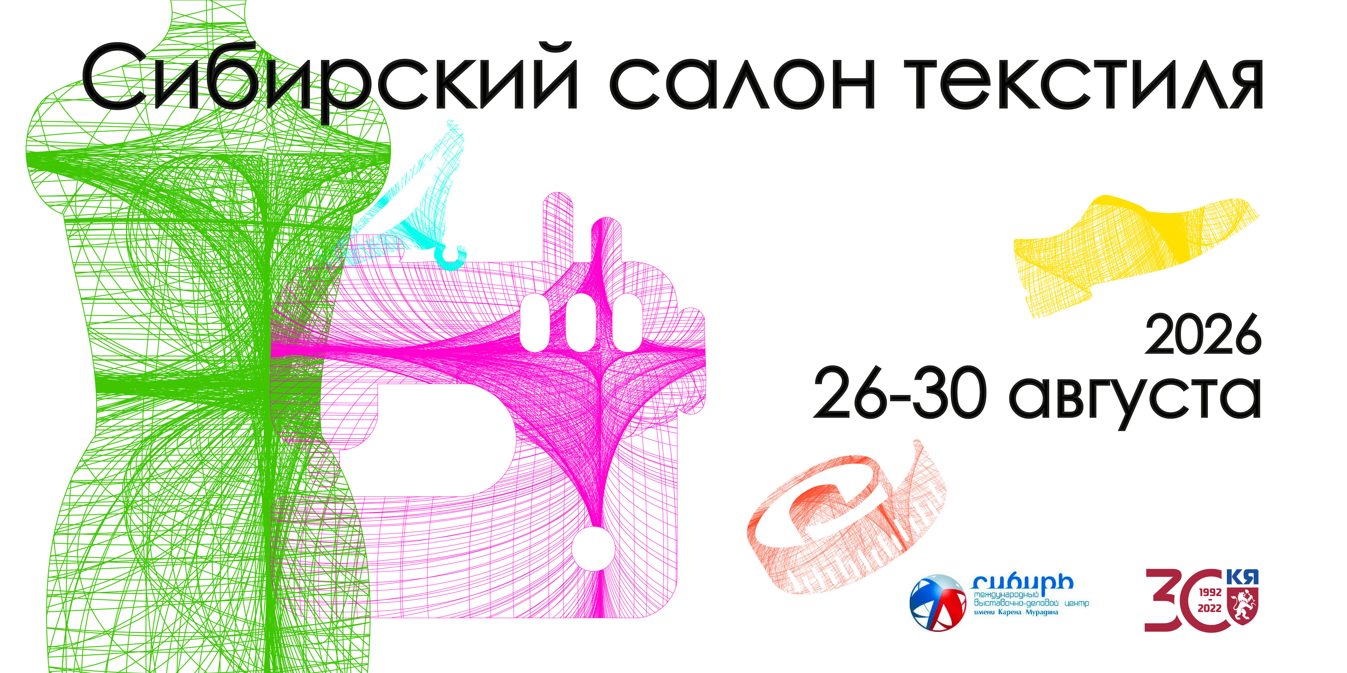 Баннер за 2 500 руб.