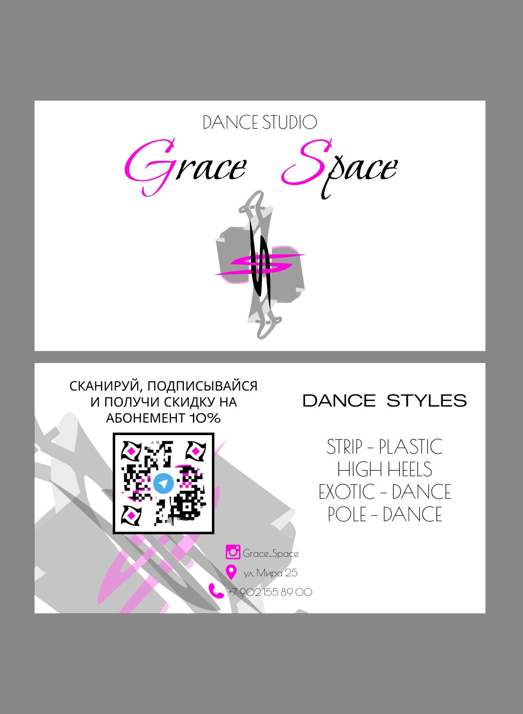 Дизайн визитных карточек за 2 000 руб.