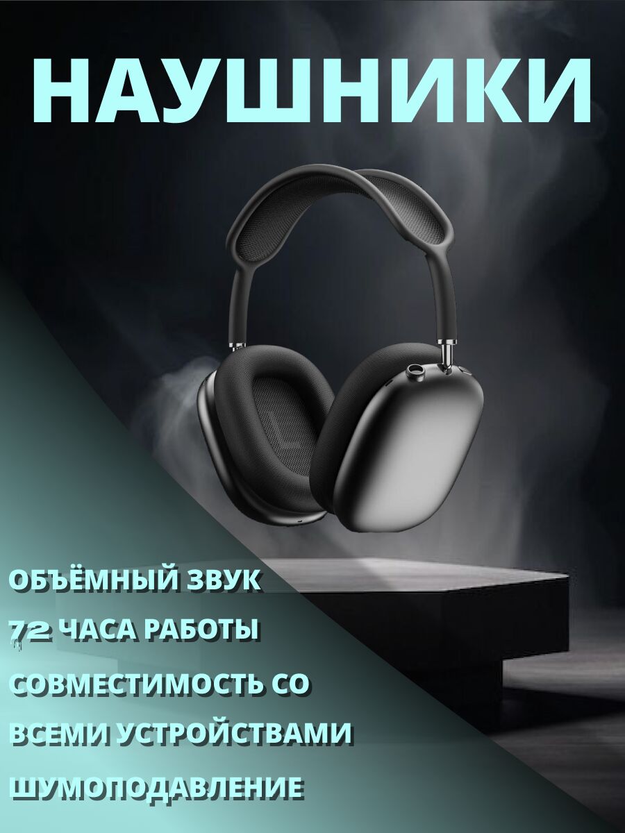 Дизайн карточки товара за 1 800 руб.