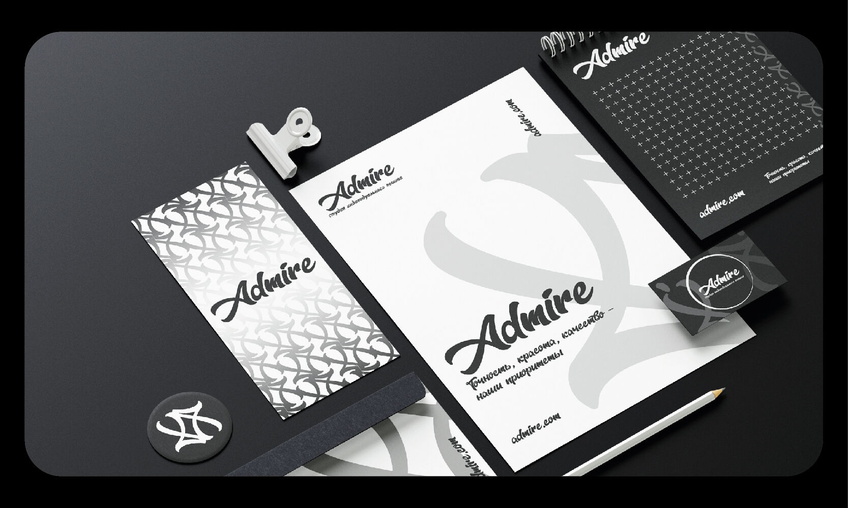 Фирменный стиль за 1 000 руб.