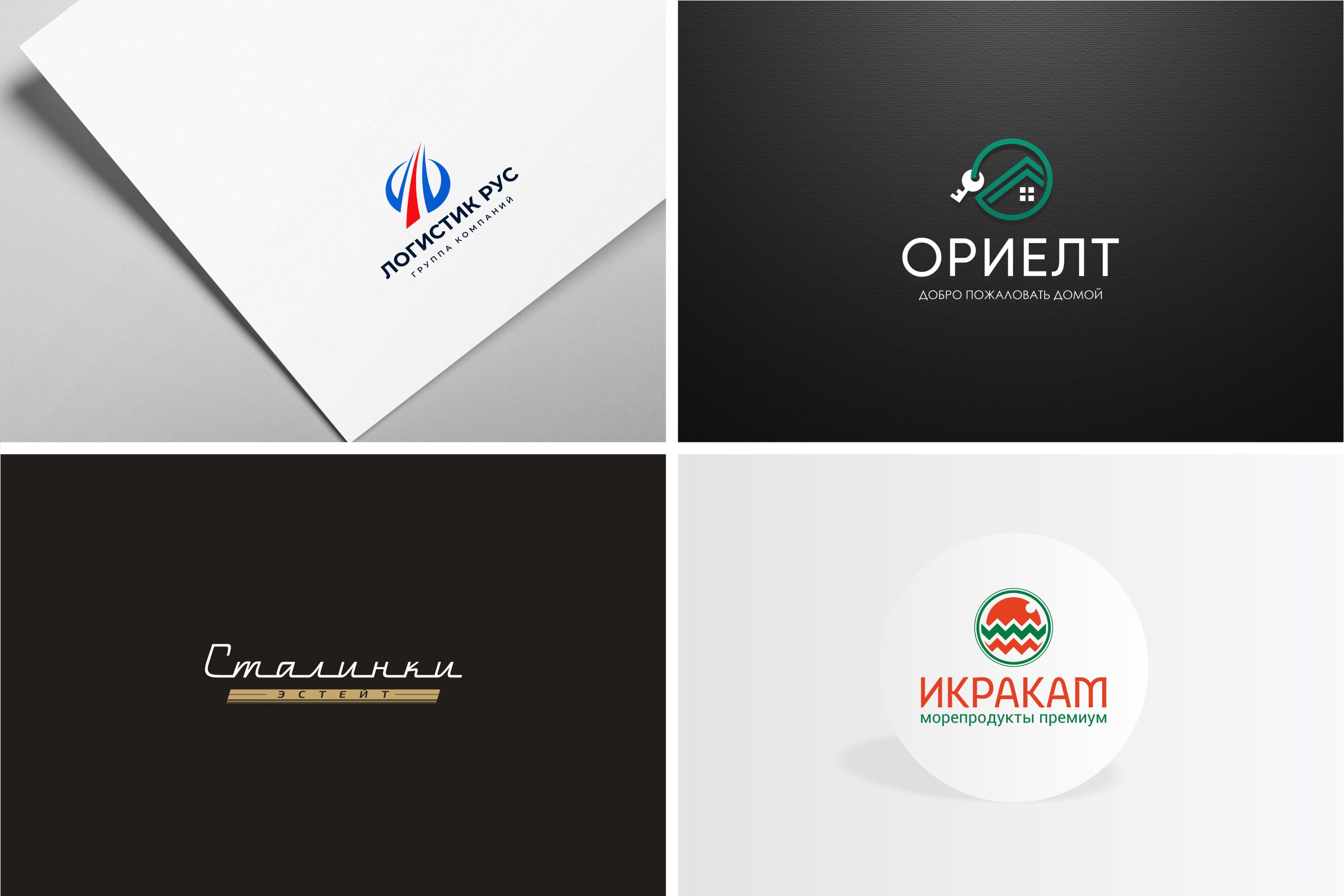 Русификация логотипа, редизайн за 3 600 руб.