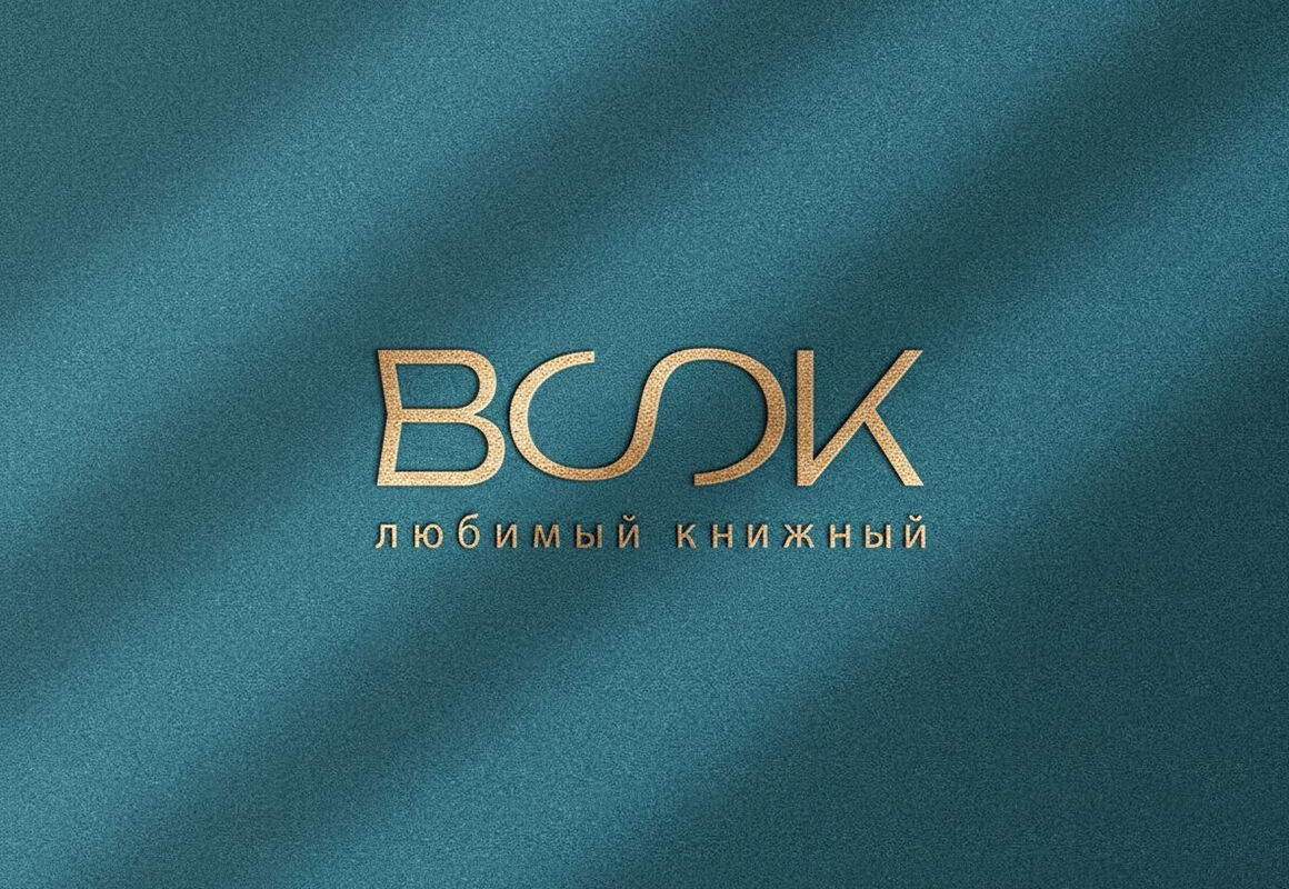 Логотип + фирменный стиль за 18 000 руб.