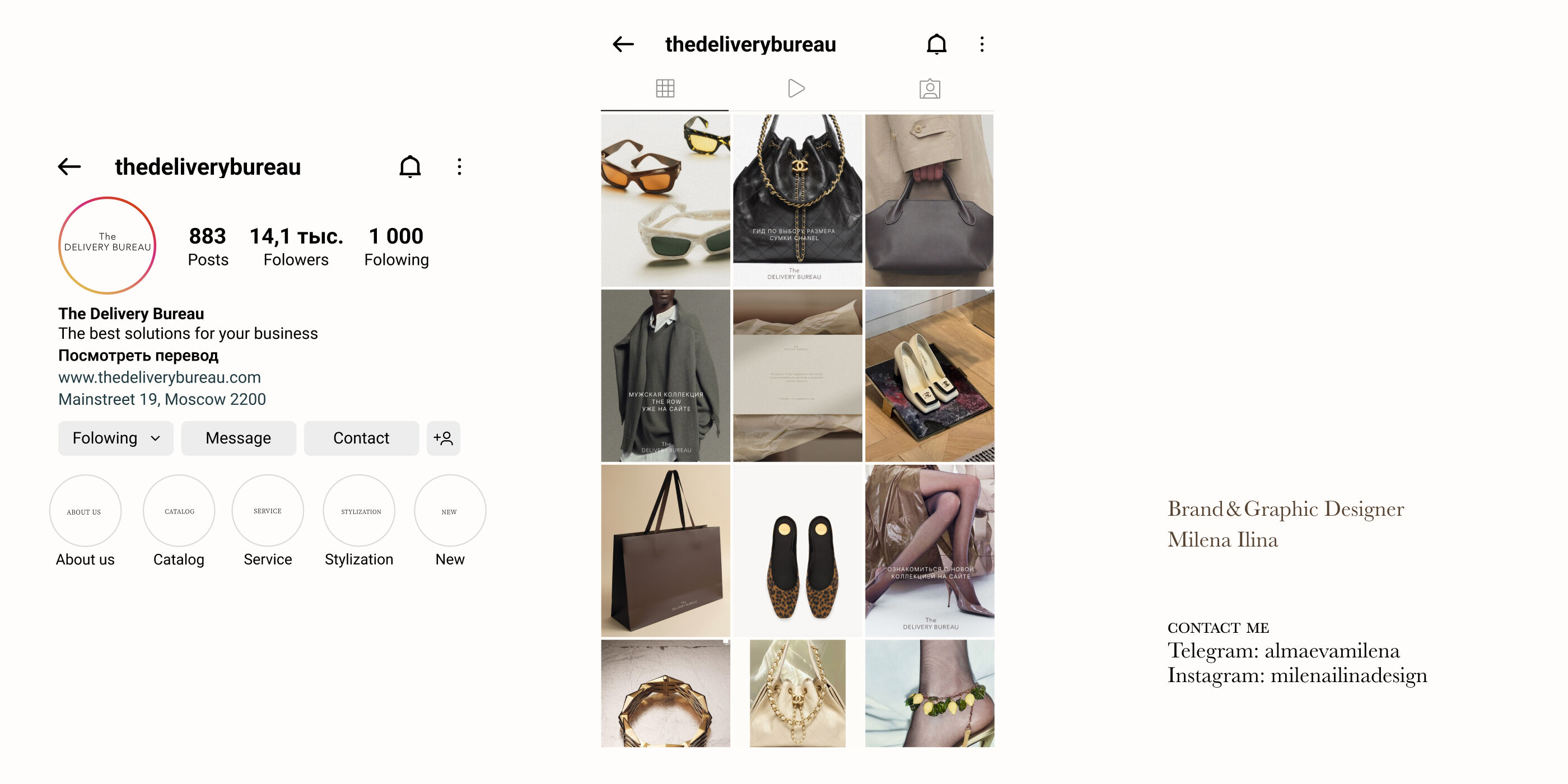 Дизайн социальных сетей за 20 000 руб.