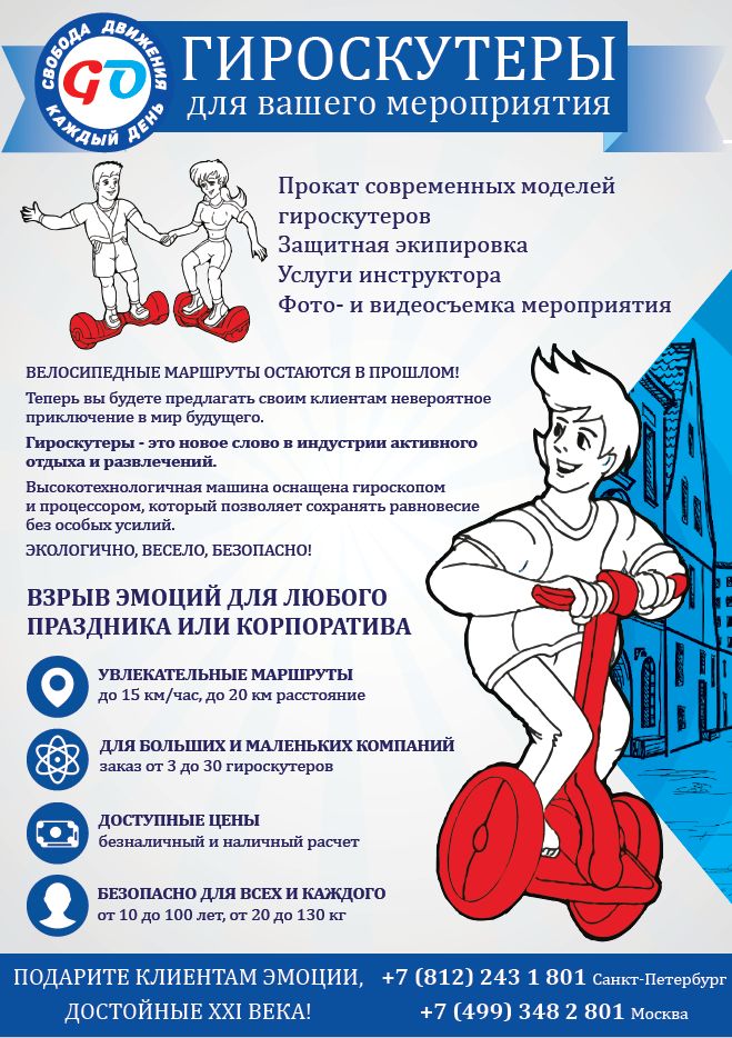Заявка на участие в проекте  «Требуется цикл статей про биткоин »