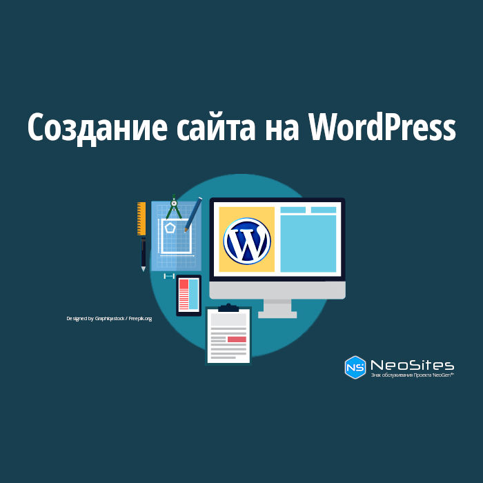 Сайт-визитка или сайт-портфолио на WordPress за 4 600 руб.