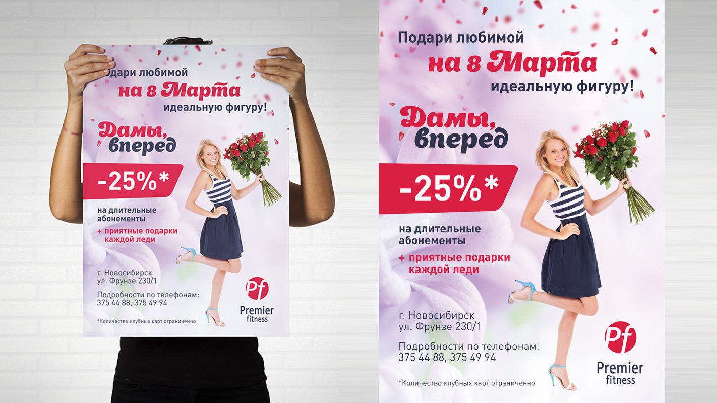 Разработка дизайна плаката за 1 500 руб.