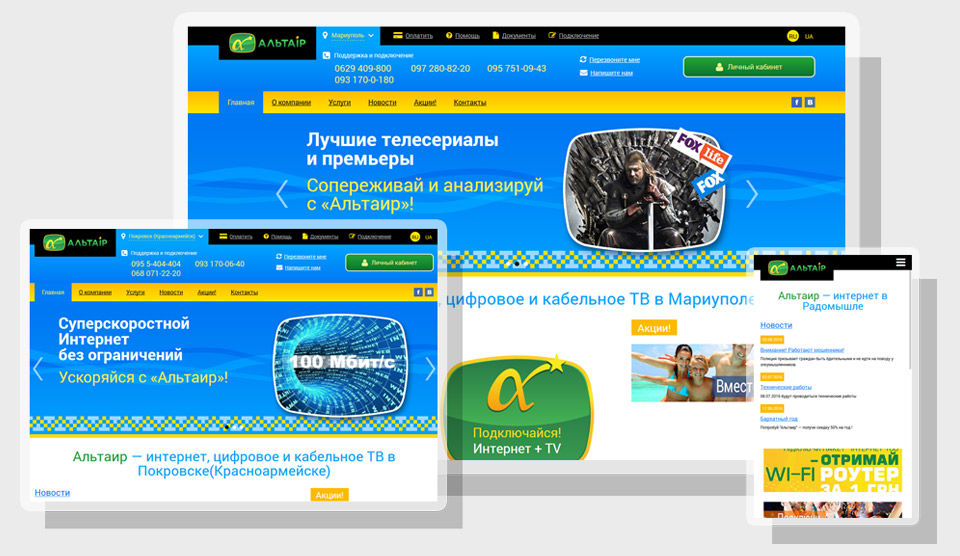 Разработка бизнес (корпоративного) сайта за 60 000 руб.