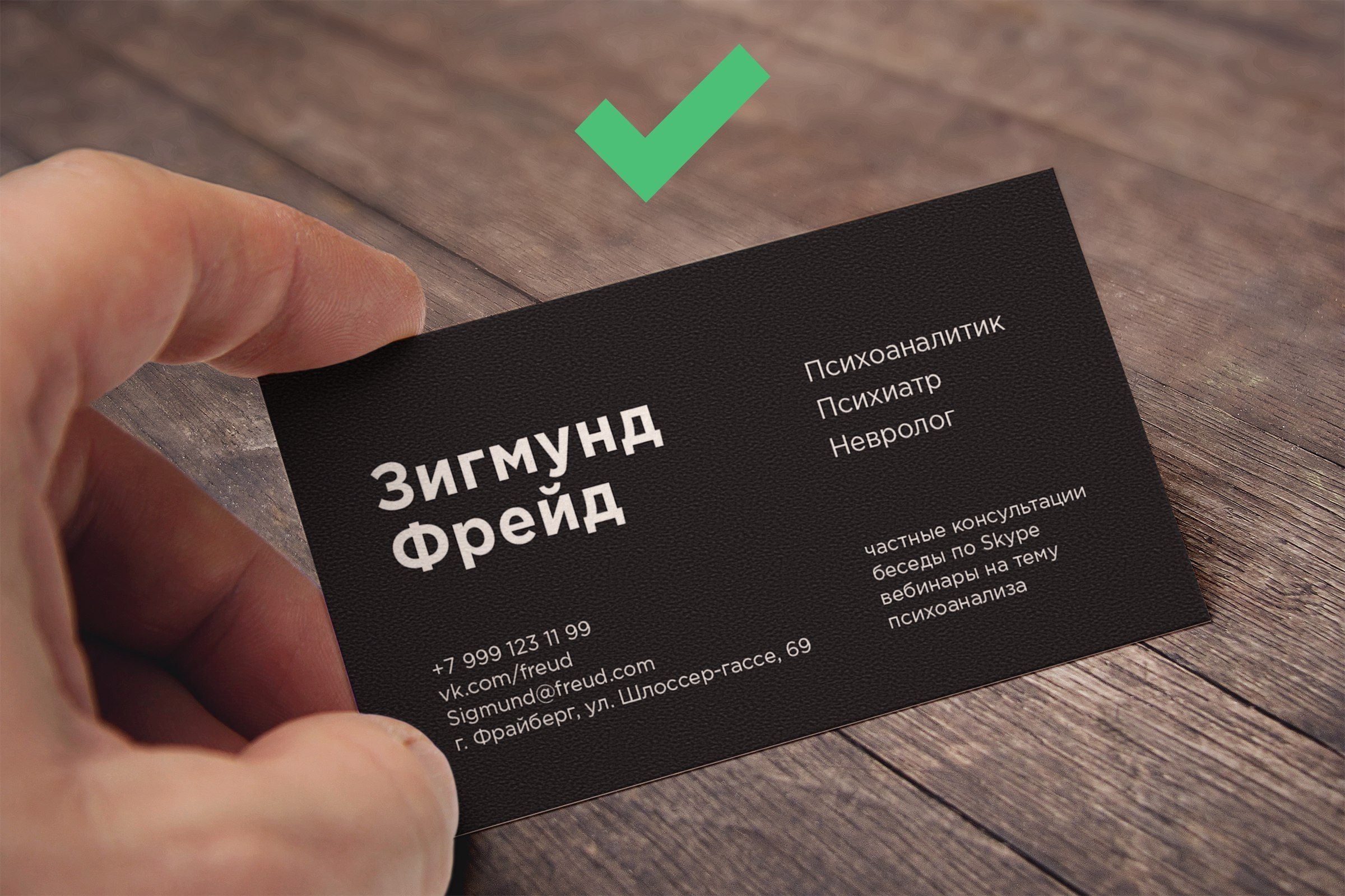 Разработка визиток за 1 700 руб.